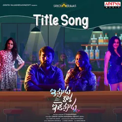 Ippudu Kaaka Inkeppudu Title Song